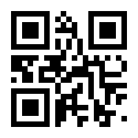 QR-Code zur Seite https://www.isbn.de/9783642545627