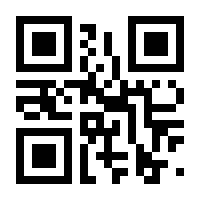 QR-Code zur Seite https://www.isbn.de/9783642545771
