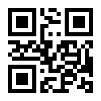QR-Code zur Seite https://www.isbn.de/9783642545788