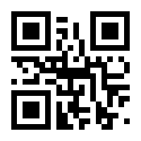 QR-Code zur Buchseite 9783642545801