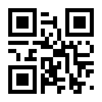 QR-Code zur Seite https://www.isbn.de/9783642545825