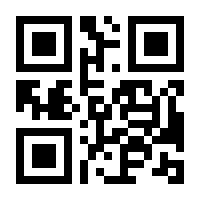 QR-Code zur Seite https://www.isbn.de/9783642546587