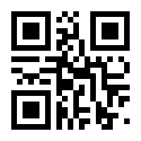 QR-Code zur Seite https://www.isbn.de/9783642548208