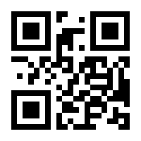 QR-Code zur Seite https://www.isbn.de/9783642549113