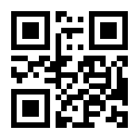 QR-Code zur Seite https://www.isbn.de/9783642549434