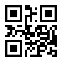 QR-Code zur Seite https://www.isbn.de/9783642549502