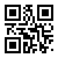 QR-Code zur Seite https://www.isbn.de/9783642549533