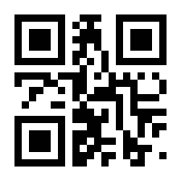 QR-Code zur Seite https://www.isbn.de/9783642549540