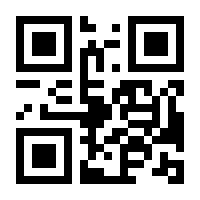 QR-Code zur Seite https://www.isbn.de/9783642549892