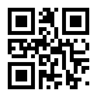 QR-Code zur Seite https://www.isbn.de/9783642551864