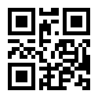 QR-Code zur Seite https://www.isbn.de/9783642552533
