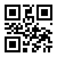 QR-Code zur Seite https://www.isbn.de/9783642552571