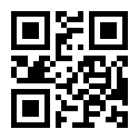 QR-Code zur Buchseite 9783642554261