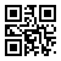 QR-Code zur Seite https://www.isbn.de/9783642554384
