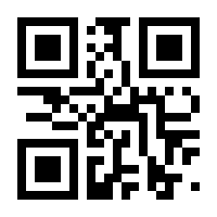 QR-Code zur Seite https://www.isbn.de/9783642554391