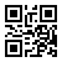 QR-Code zur Seite https://www.isbn.de/9783642554636