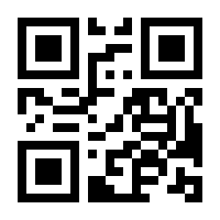 QR-Code zur Seite https://www.isbn.de/9783642554780