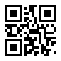 QR-Code zur Seite https://www.isbn.de/9783642555084