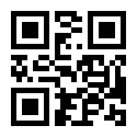 QR-Code zur Seite https://www.isbn.de/9783642555121