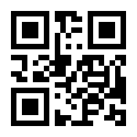 QR-Code zur Seite https://www.isbn.de/9783642555374