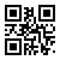 QR-Code zur Seite https://www.isbn.de/9783642555848