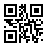 QR-Code zur Seite https://www.isbn.de/9783642558030