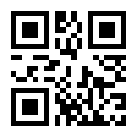 QR-Code zur Seite https://www.isbn.de/9783642558542