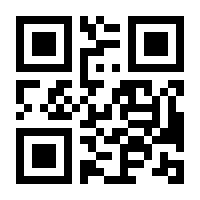 QR-Code zur Seite https://www.isbn.de/9783642558580