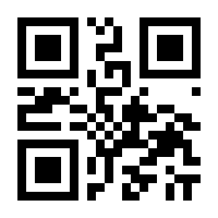 QR-Code zur Seite https://www.isbn.de/9783642558610