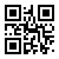QR-Code zur Seite https://www.isbn.de/9783642558627