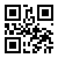 QR-Code zur Seite https://www.isbn.de/9783642558993