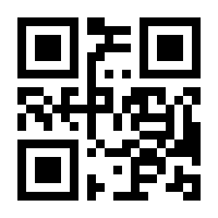 QR-Code zur Seite https://www.isbn.de/9783642559518
