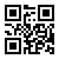 QR-Code zur Seite https://www.isbn.de/9783642559570