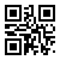 QR-Code zur Seite https://www.isbn.de/9783642559648