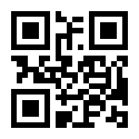 QR-Code zur Seite https://www.isbn.de/9783642559822