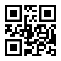 QR-Code zur Seite https://www.isbn.de/9783642560408