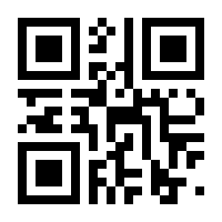 QR-Code zur Seite https://www.isbn.de/9783642560484