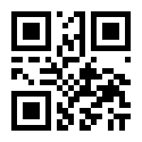 QR-Code zur Seite https://www.isbn.de/9783642562341