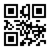 QR-Code zur Seite https://www.isbn.de/9783642562433