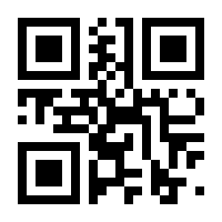 QR-Code zur Seite https://www.isbn.de/9783642562808