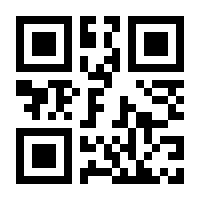 QR-Code zur Buchseite 9783642563300