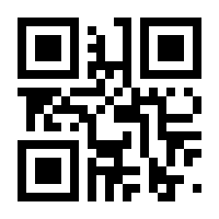 QR-Code zur Seite https://www.isbn.de/9783642563362