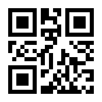 QR-Code zur Buchseite 9783642563393