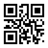 QR-Code zur Seite https://www.isbn.de/9783642563881