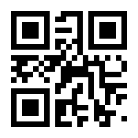 QR-Code zur Seite https://www.isbn.de/9783642563904