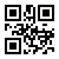 QR-Code zur Seite https://www.isbn.de/9783642565687