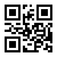 QR-Code zur Seite https://www.isbn.de/9783642566547