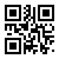 QR-Code zur Seite https://www.isbn.de/9783642566998