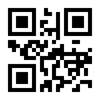 QR-Code zur Seite https://www.isbn.de/9783642569517