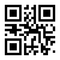 QR-Code zur Seite https://www.isbn.de/9783642570070